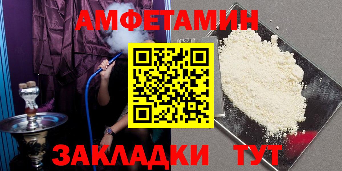 АМФ VHQ Элиста