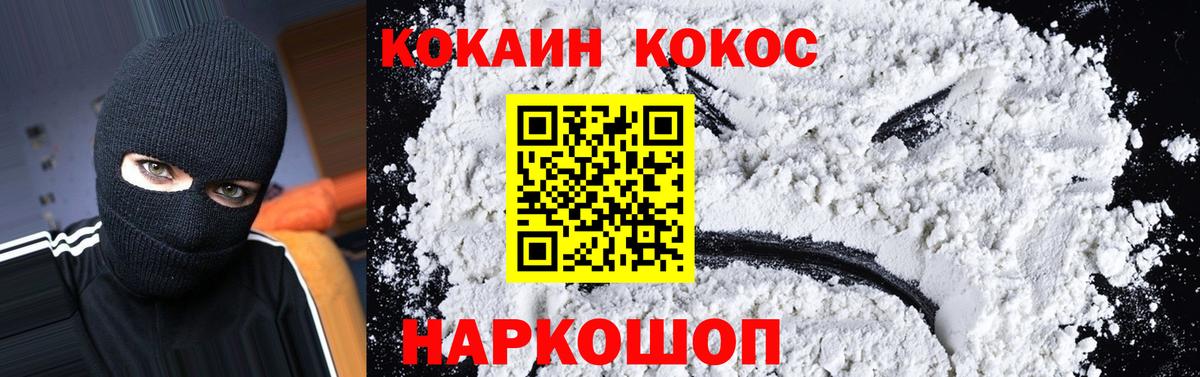 КОКАИН VHQ  Кокаин Боливия  Вход с VPN  Элиста 