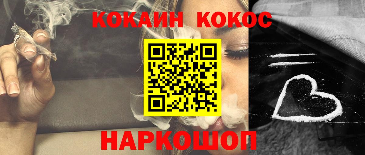 КОКАИН Эквадор Элиста