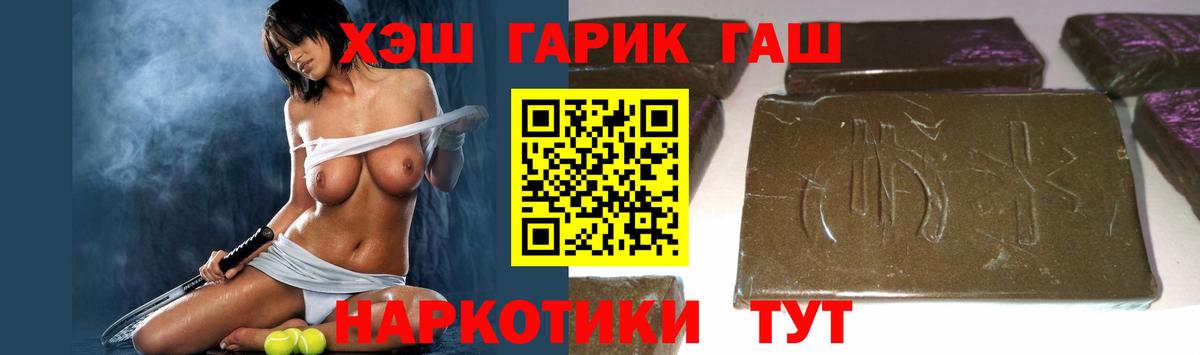 Канабис  Элиста  МДМА  ГАШИШ  Мефедрон  Мефедрон   Вход с VPN  Гашиш 