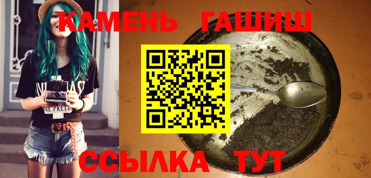 ГАШ Ice-O-Lator Элиста
