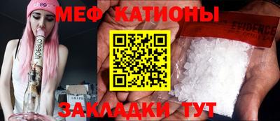 стаф Ипатово