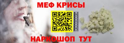 крисы Ирбит