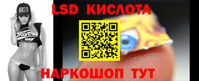 крисы Ирбит