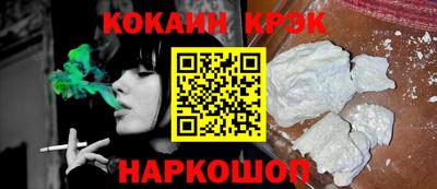 крисы Ирбит