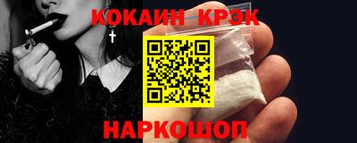 крисы Ирбит