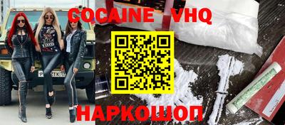 стаф Ипатово