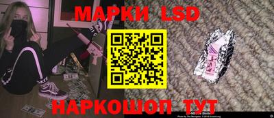 стаф Ипатово