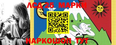 стаф Ипатово