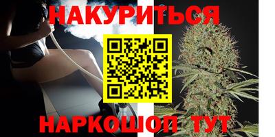 стаф Ипатово
