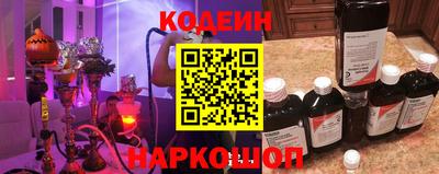 стаф Ипатово