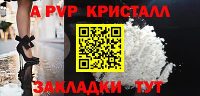 крисы Ирбит