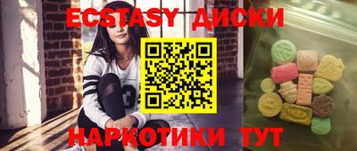крисы Ирбит