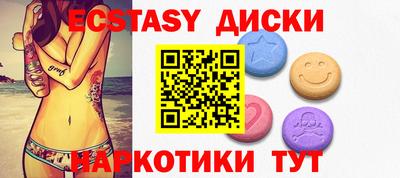 стаф Ипатово