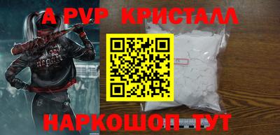 крисы Ирбит