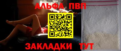 крисы Ирбит