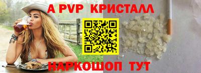 крисы Ирбит