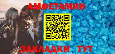 стаф Ипатово