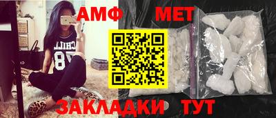 стаф Ипатово