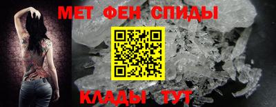 стаф Ипатово