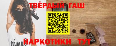 стаф Ипатово