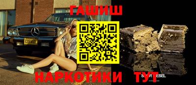 стаф Ипатово