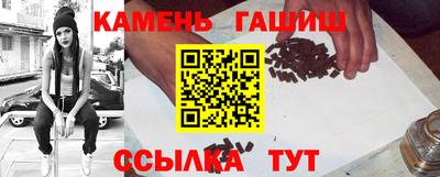 стаф Ипатово