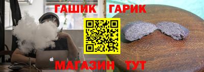 герыч Изобильный