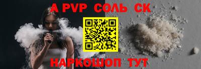 крисы Ирбит
