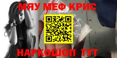 стаф Ипатово