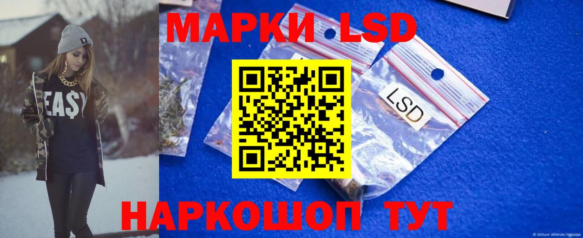 LSD-25 экстази кислота Элиста