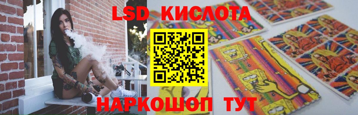 Элиста  ЛСД экстази ecstasy  LSD-25 экстази  Вход с VPN 