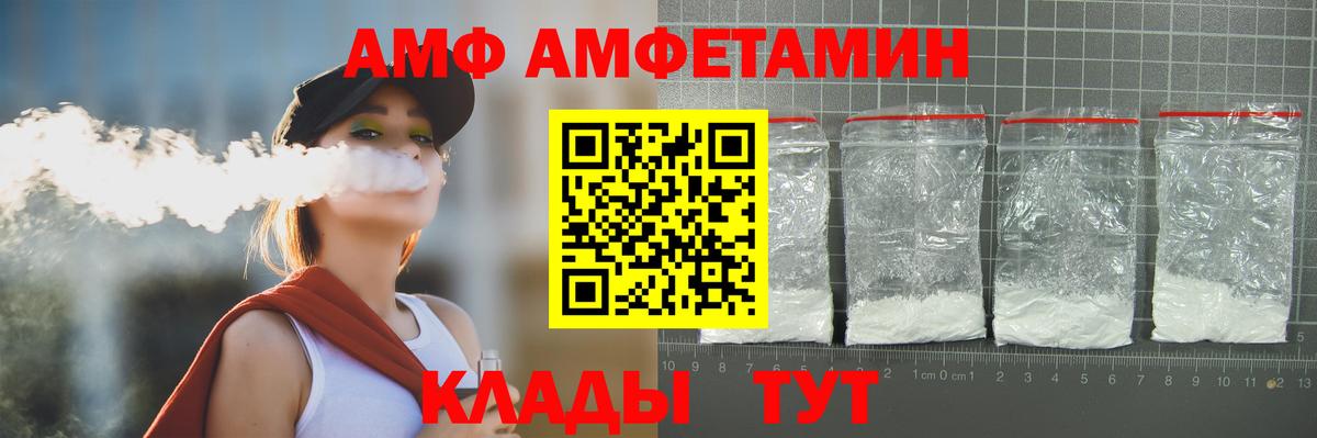 Метамфетамин кристалл  Вход с VPN  Элиста  Первитин  Метамфетамин кристалл 