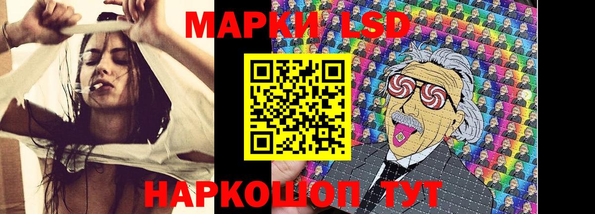Элиста  наркотики  Вход с VPN  Наркотические марки 1,8мг 