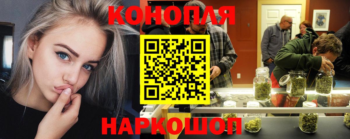 Марихуана тримм Элиста